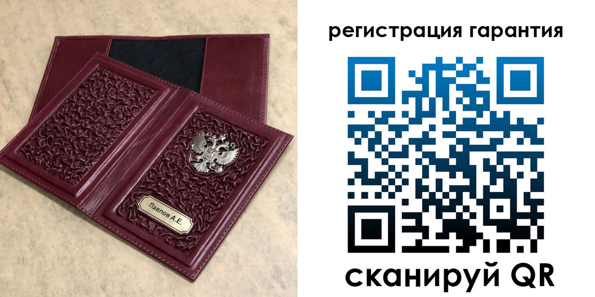 прописка для кредита в Ливны