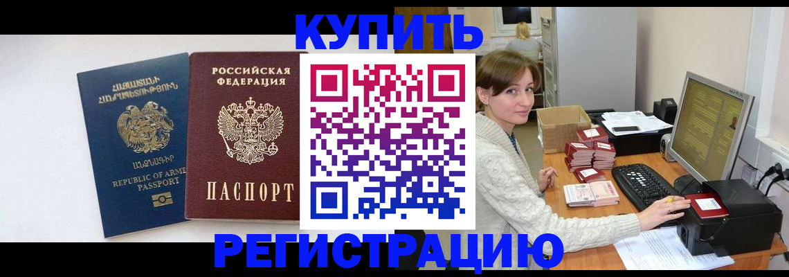 пропишу в квартире в Ливны